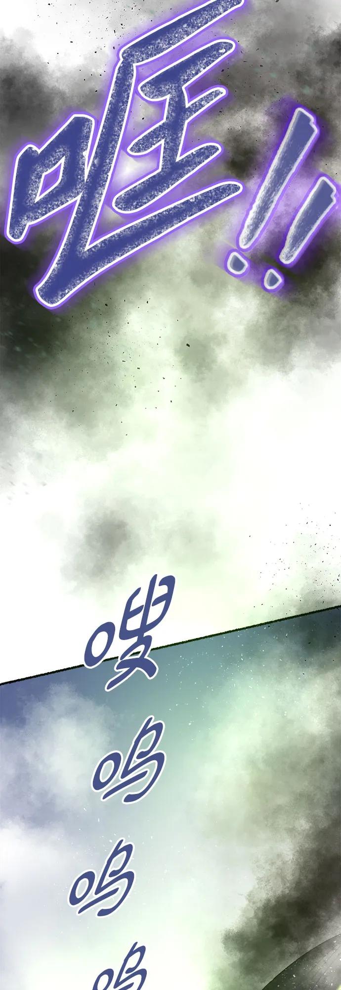 废皇子的神祕爱人 第175话 无法忘记的（3） 第5页