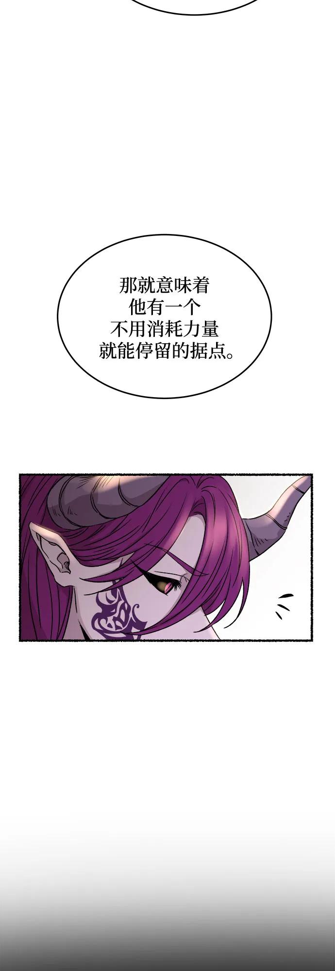 废皇子的神祕爱人 第175话 无法忘记的（3） 第14页