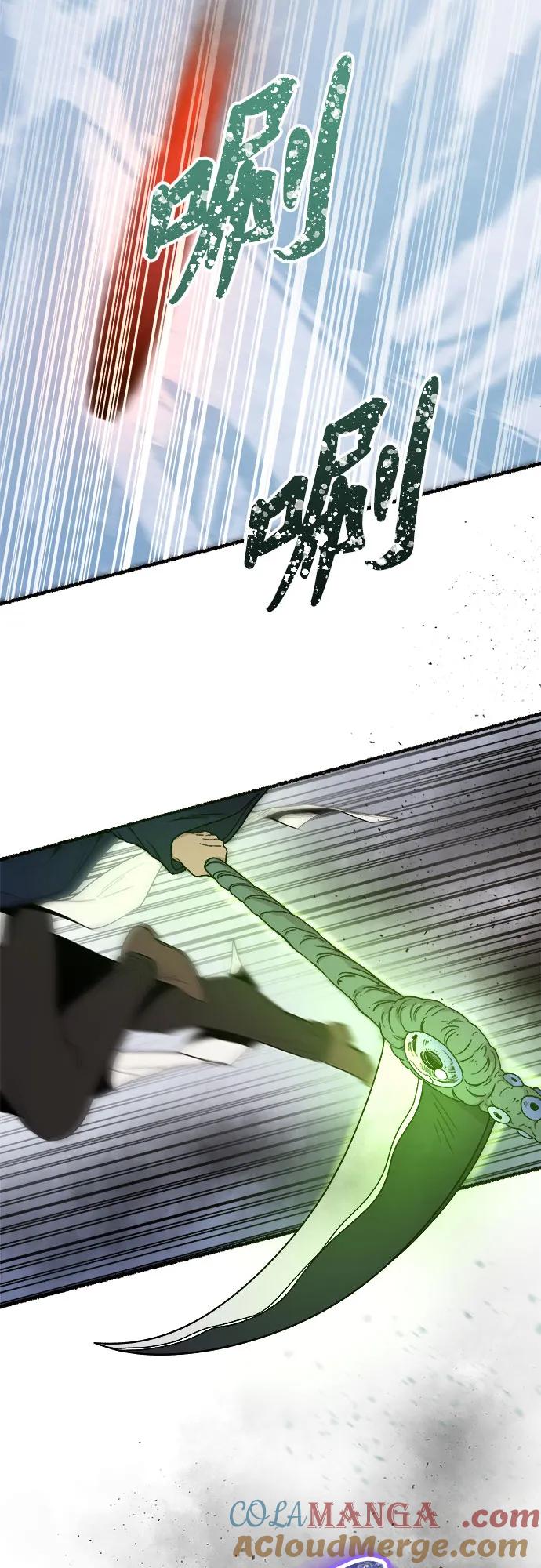 废皇子的神祕爱人 第175话 无法忘记的（3） 第4页