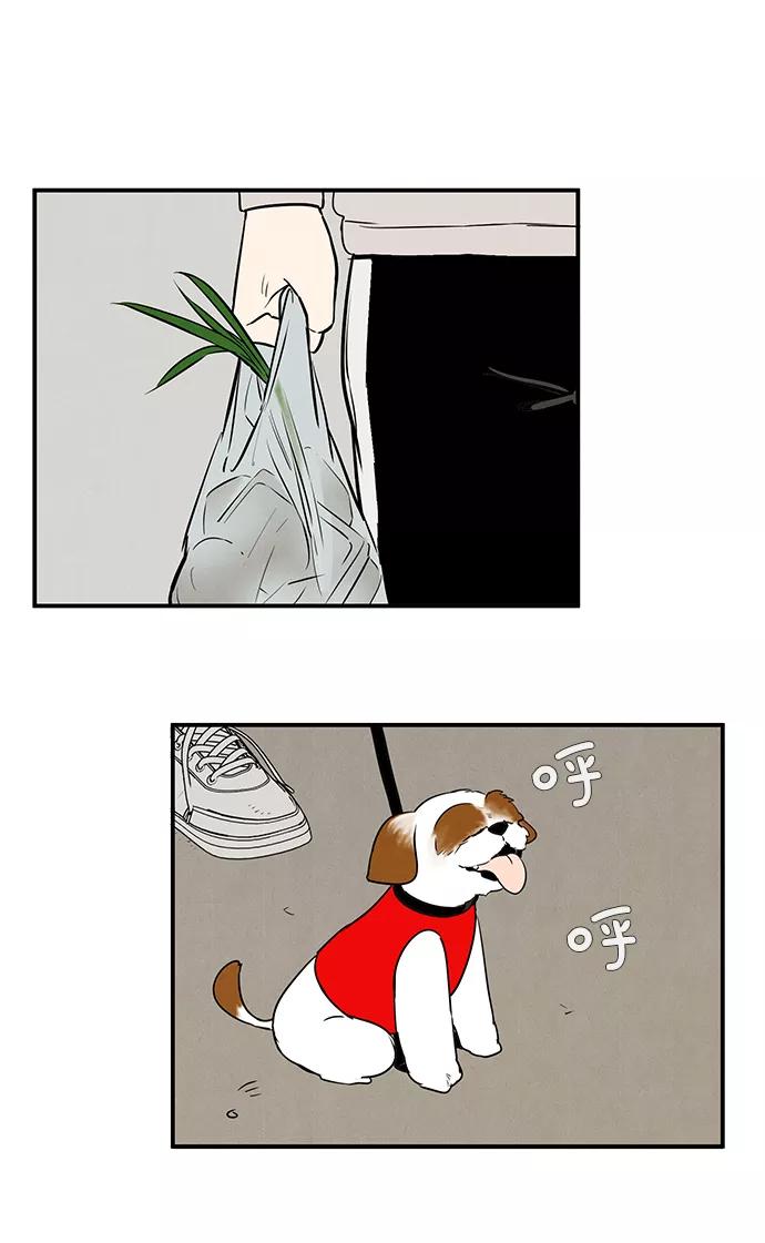 世纪末青苹果补习班 - 第18话 - 第42张图