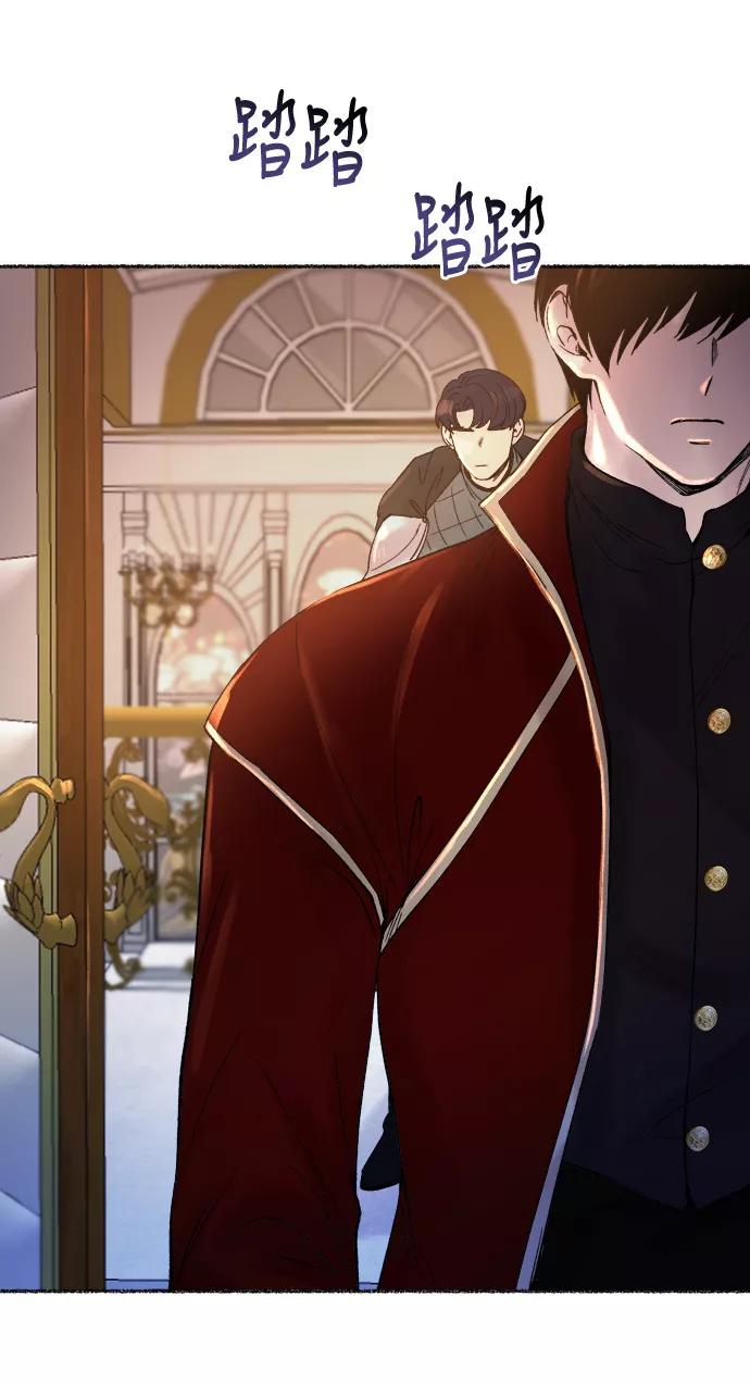废皇子的神祕爱人 第17话 哈维图斯修道院 （9） 第36页
