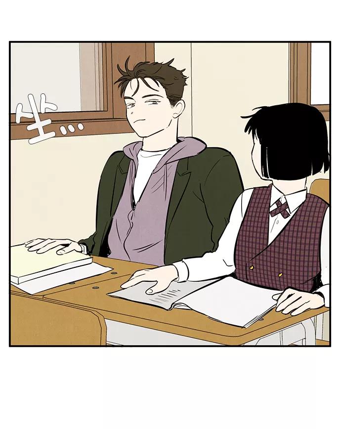 世纪末青苹果补习班 - 第18话 - 第6张图