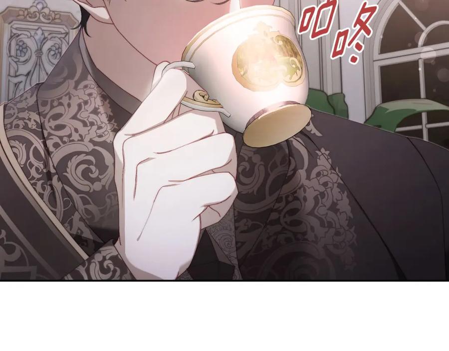 月光图书馆 - 第17话 要跟我走吗 - 第138张图