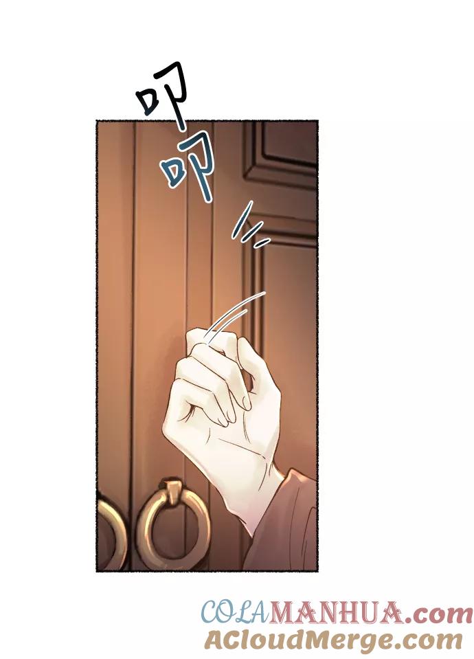 废皇子的神祕爱人 第17话 哈维图斯修道院 （9） 第7页