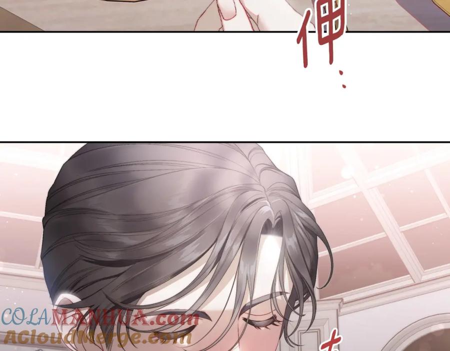 月光图书馆 - 第17话 要跟我走吗 - 第137张图