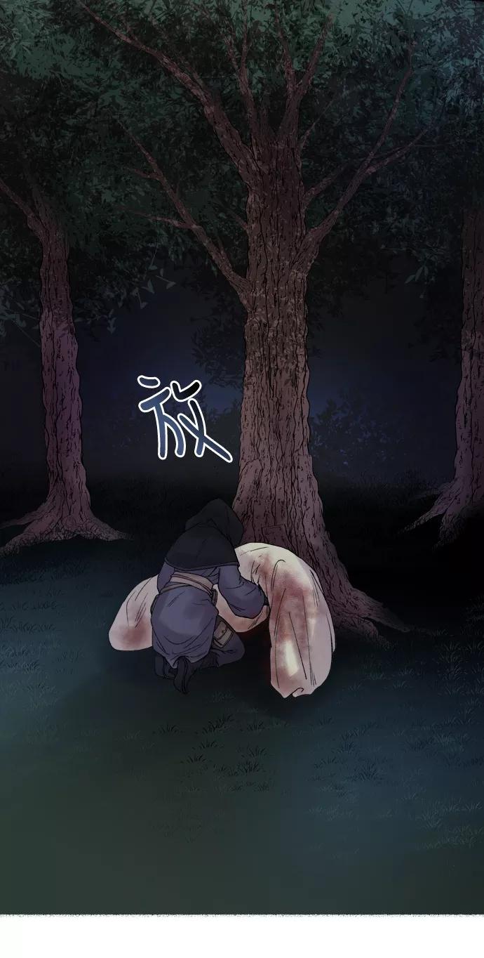 废皇子的神祕爱人 第17话 哈维图斯修道院 （9） 第42页