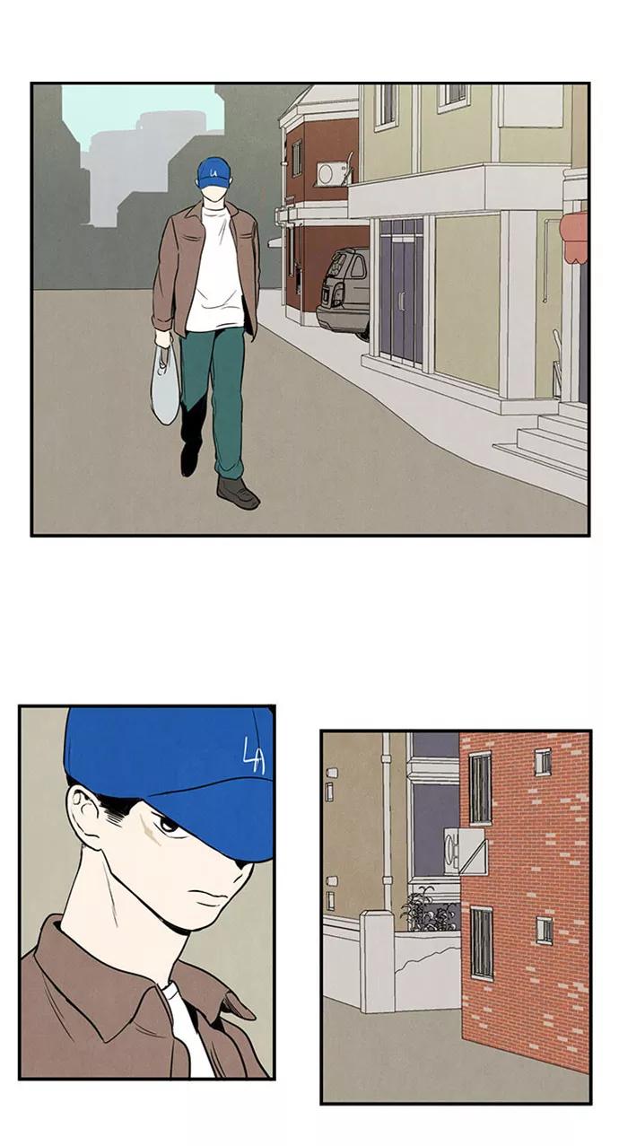 世纪末青苹果补习班 - 第18话 - 第77张图