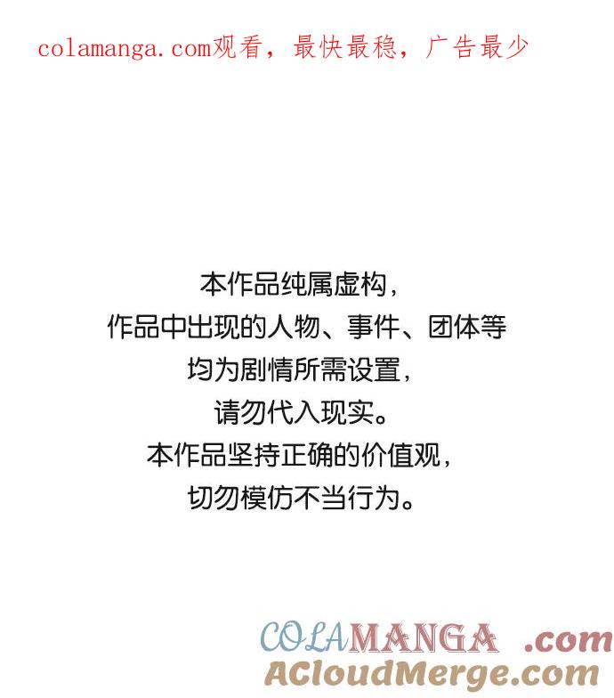 世纪末青苹果补习班 - 第18话 - 第1张图