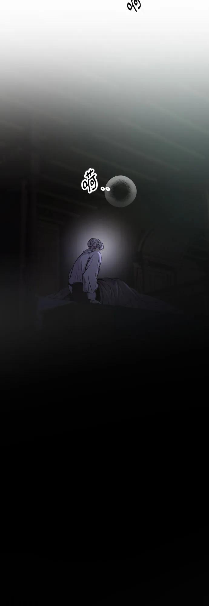 废皇子的神祕爱人 第179话 马吉拉（4） 第41页