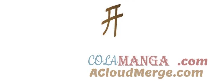 废皇子的神祕爱人 第179话 马吉拉（4） 第61页