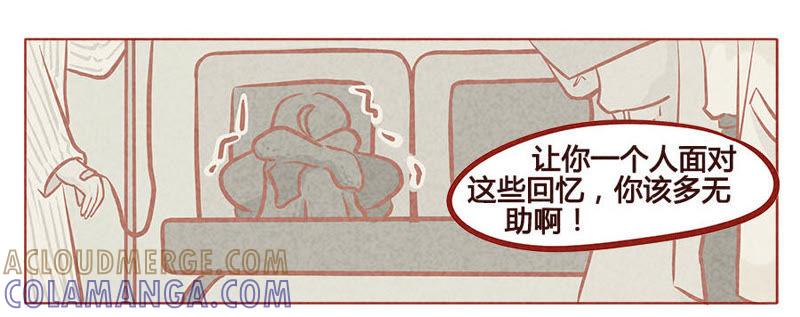 《妹妹？女儿？吸血鬼？》来来来，笔给你！ 第7页