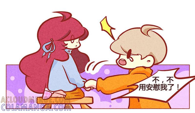 《妹妹？女儿？吸血鬼？》来来来，笔给你！ 第9页
