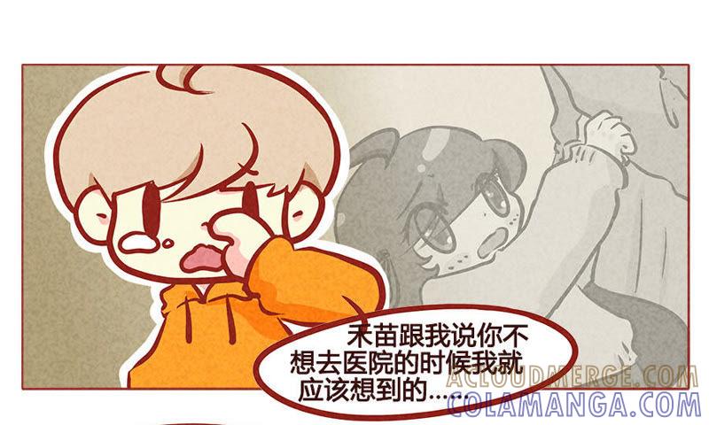 《妹妹？女儿？吸血鬼？》来来来，笔给你！ 第5页