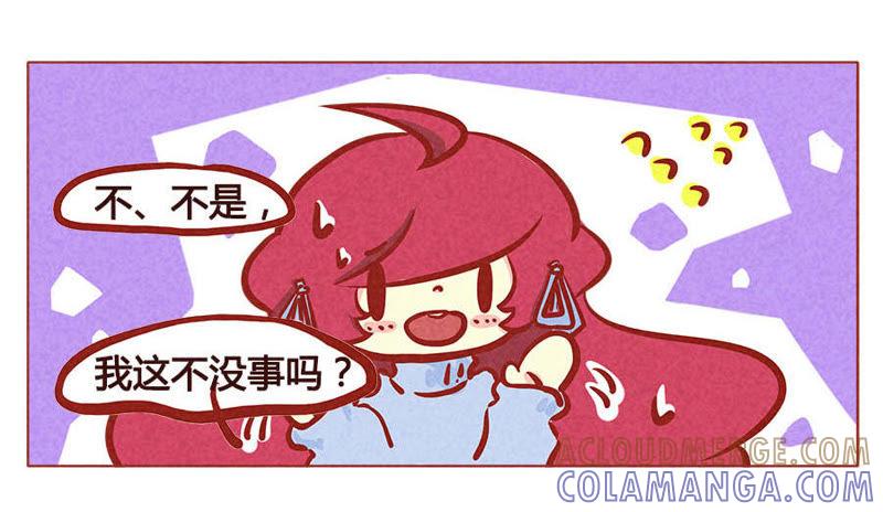 《妹妹？女儿？吸血鬼？》来来来，笔给你！ 第3页