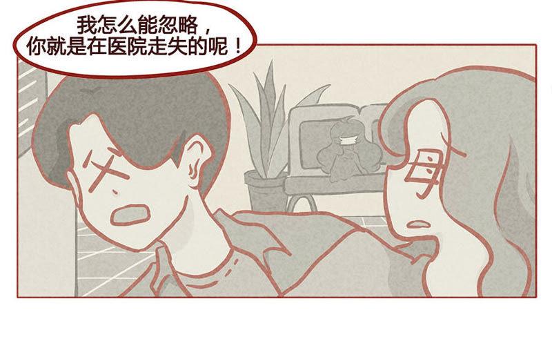 《妹妹？女儿？吸血鬼？》来来来，笔给你！ 第6页