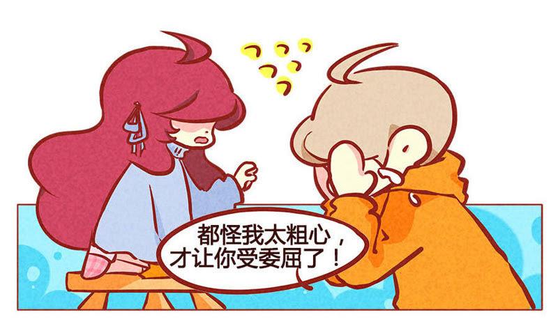 《妹妹？女儿？吸血鬼？》来来来，笔给你！ 第4页