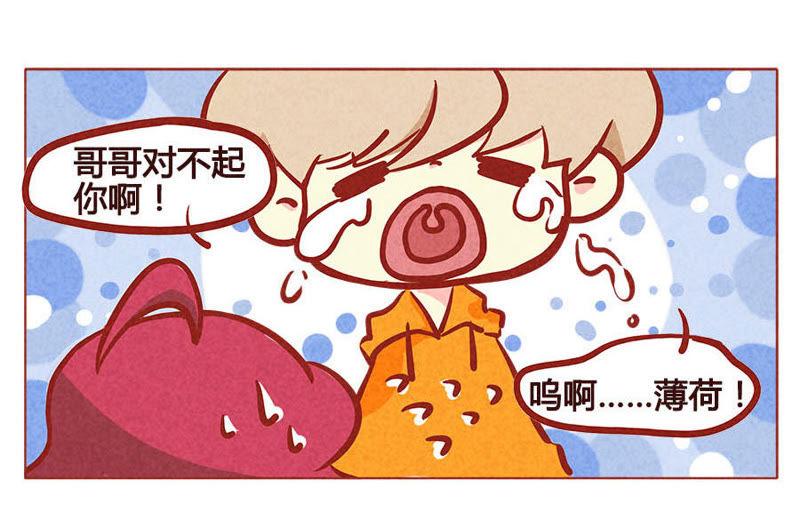《妹妹？女儿？吸血鬼？》来来来，笔给你！ 第2页