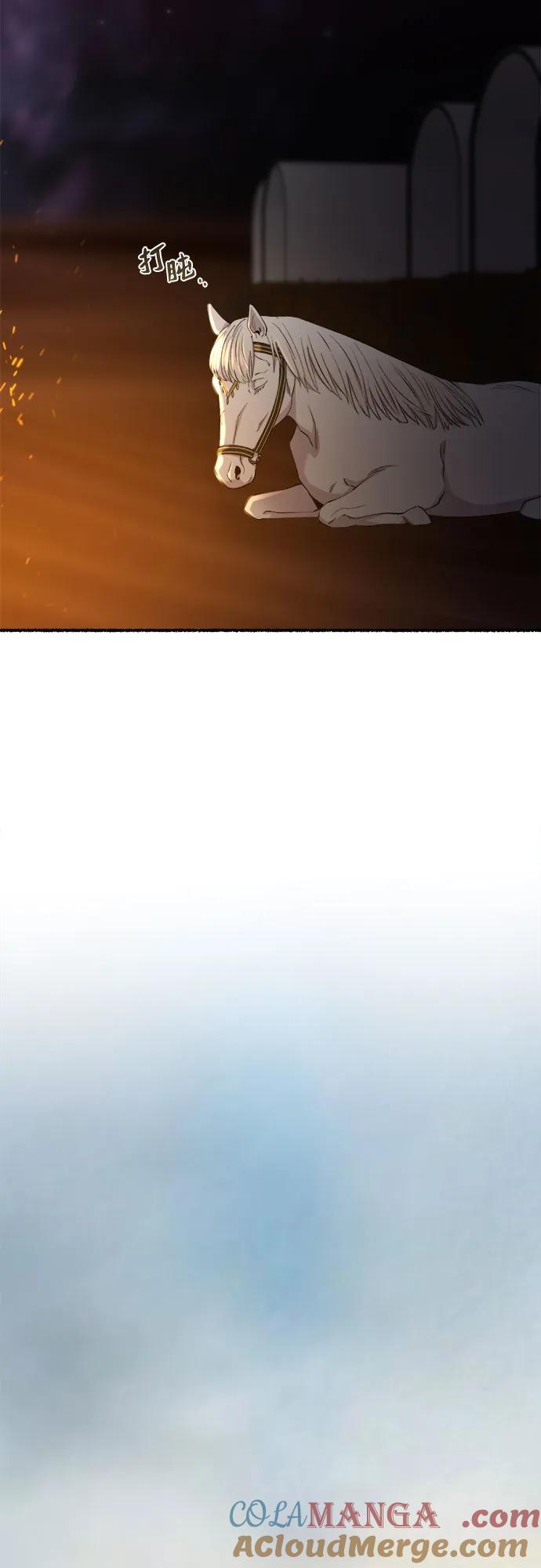 废皇子的神祕爱人 第182话 最后的冬天（1） 第55页