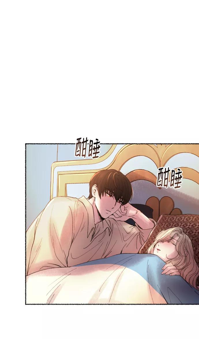 废皇子的神祕爱人 第18话 哈维图斯修道院 （10） 第77页