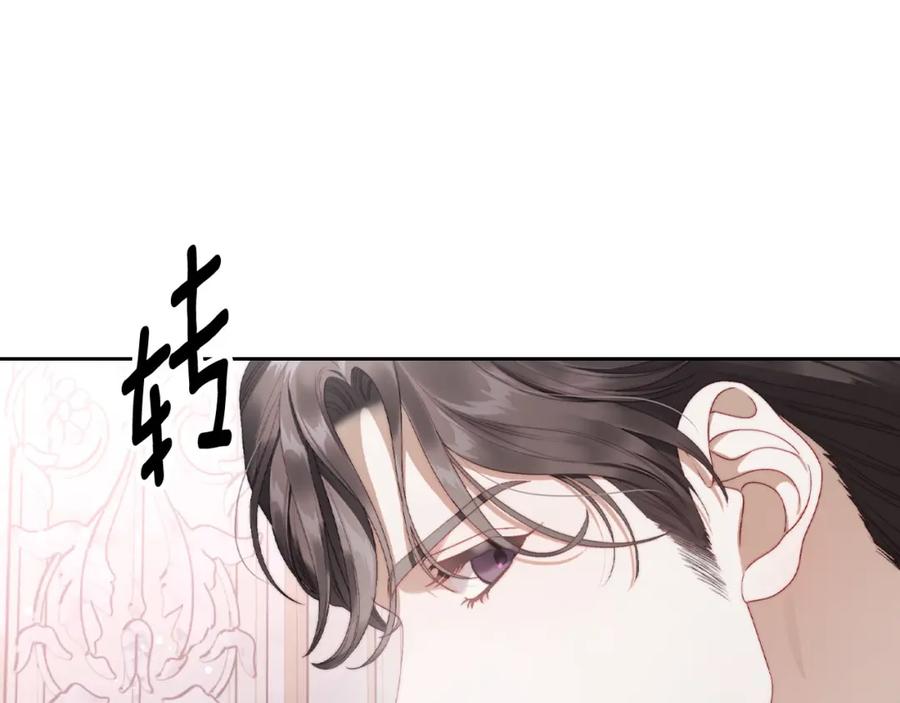 月光图书馆 - 第18话 功亏一篑 - 第14张图