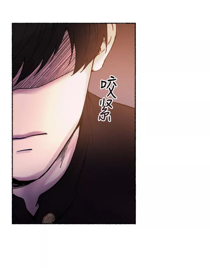 废皇子的神祕爱人 第18话 哈维图斯修道院 （10） 第5页