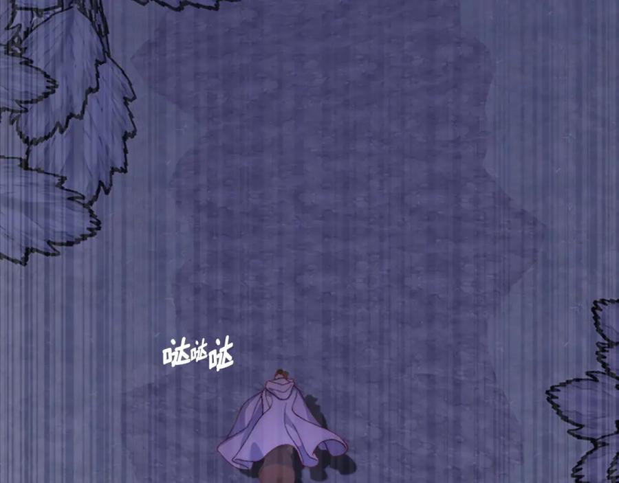 月光图书馆 - 第18话 功亏一篑 - 第43张图