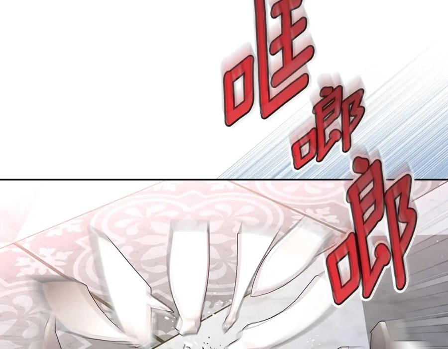 月光图书馆 - 第18话 功亏一篑 - 第23张图