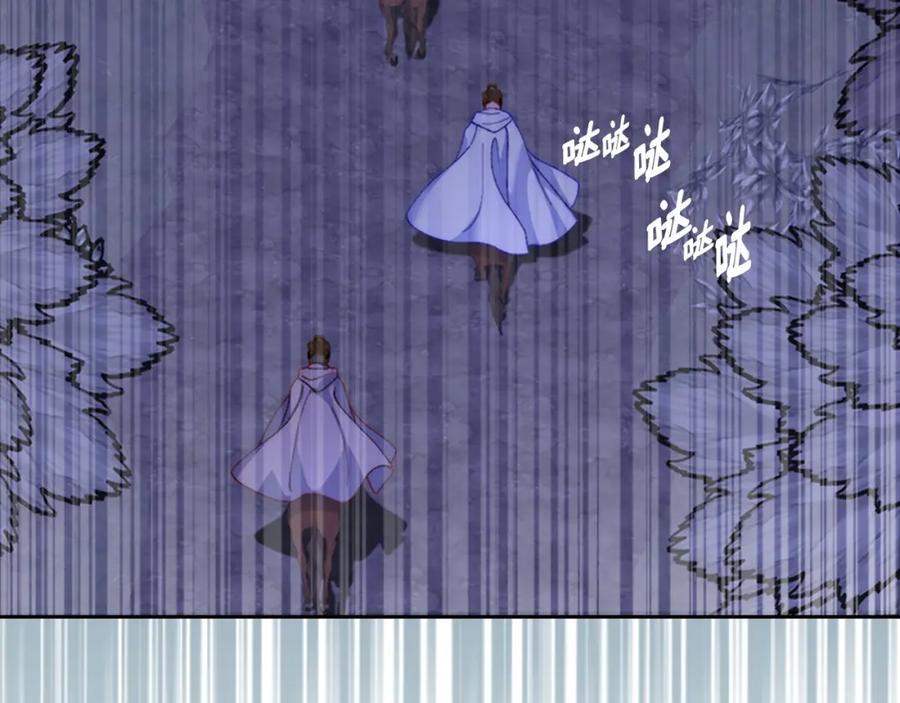 月光图书馆 - 第18话 功亏一篑 - 第44张图