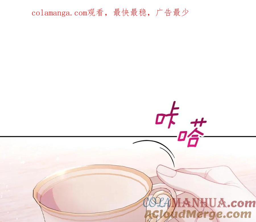 月光图书馆 - 第18话 功亏一篑 - 第1张图