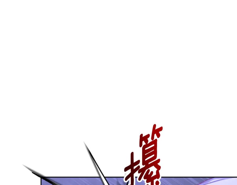 月光图书馆 - 第18话 功亏一篑 - 第48张图