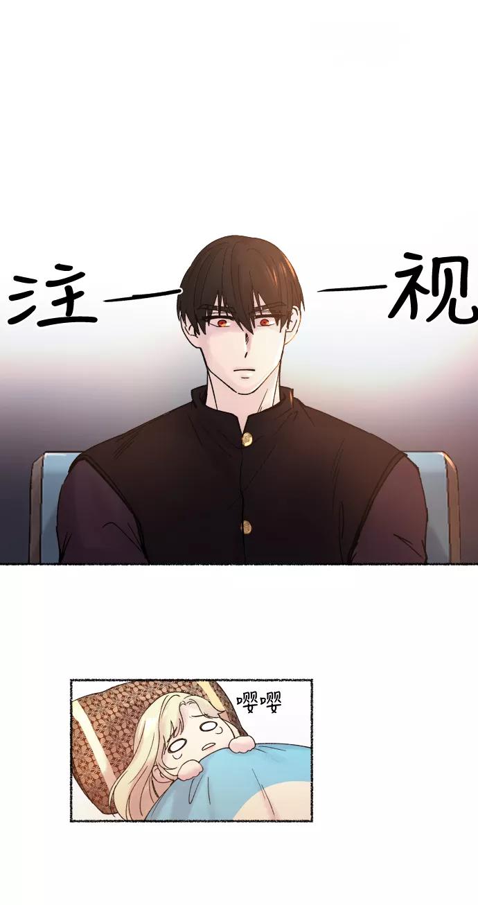 废皇子的神祕爱人 第18话 哈维图斯修道院 （10） 第63页