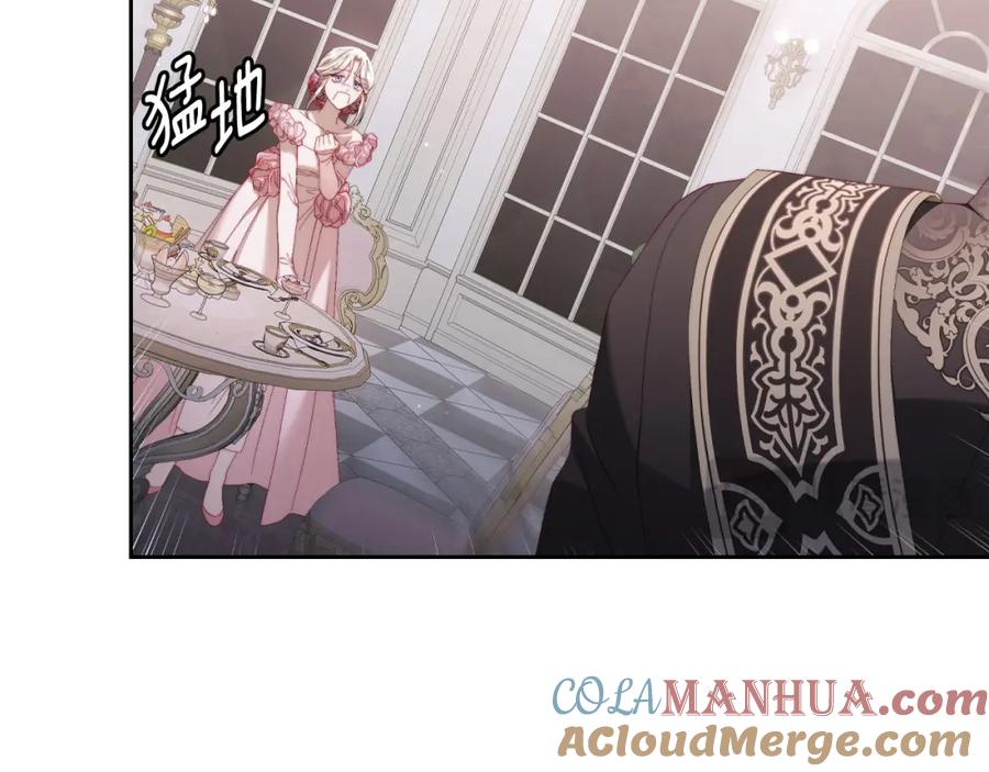 月光图书馆 - 第18话 功亏一篑 - 第13张图