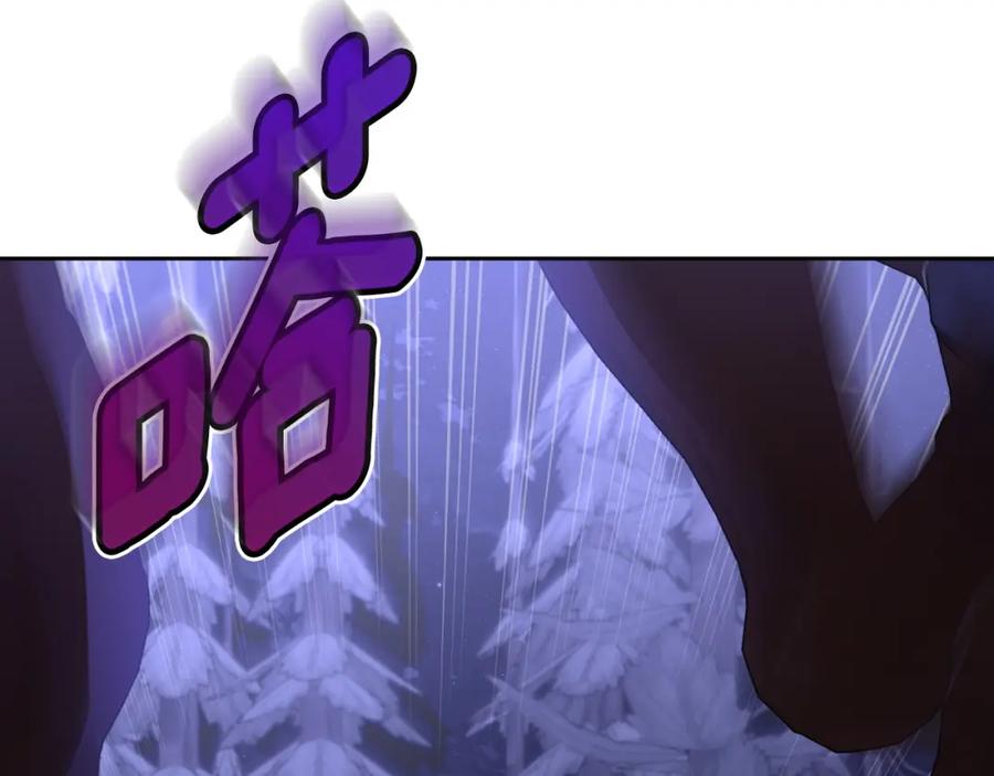 月光图书馆 - 第18话 功亏一篑 - 第59张图