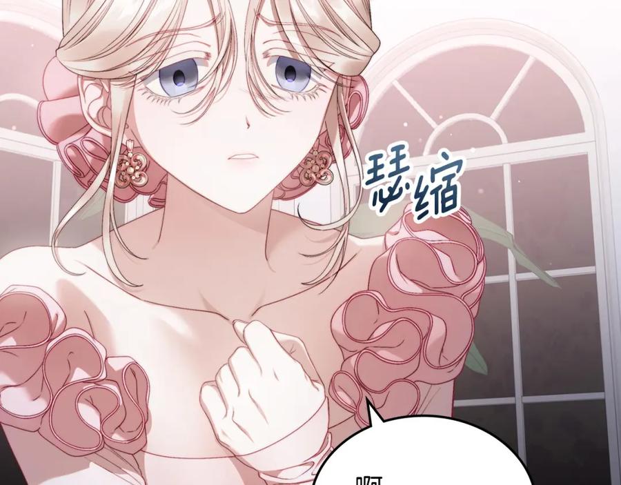 月光图书馆 - 第18话 功亏一篑 - 第16张图