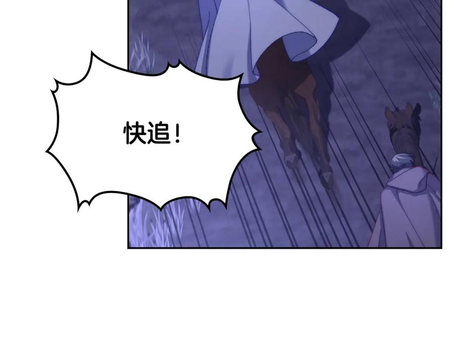 月光图书馆 - 第18话 功亏一篑 - 第56张图