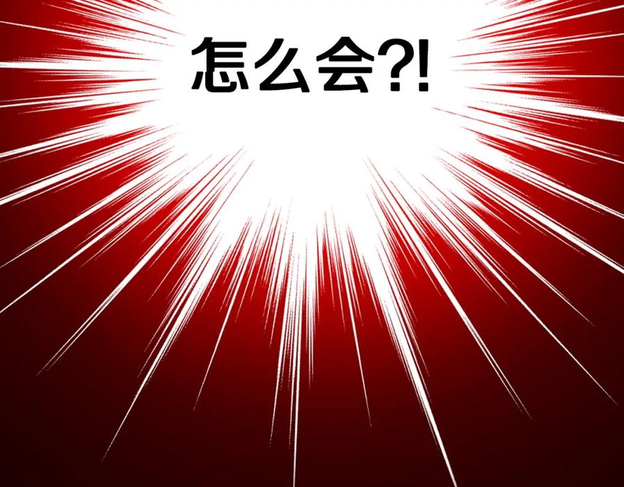 月光图书馆 - 第18话 功亏一篑 - 第10张图