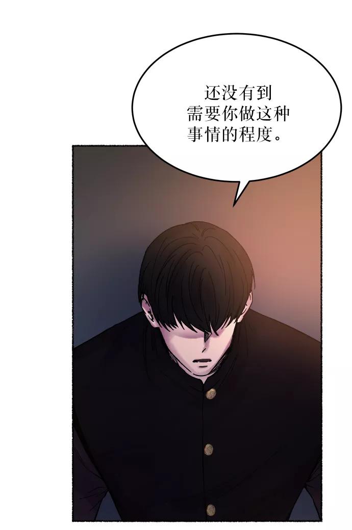 废皇子的神祕爱人 第18话 哈维图斯修道院 （10） 第6页