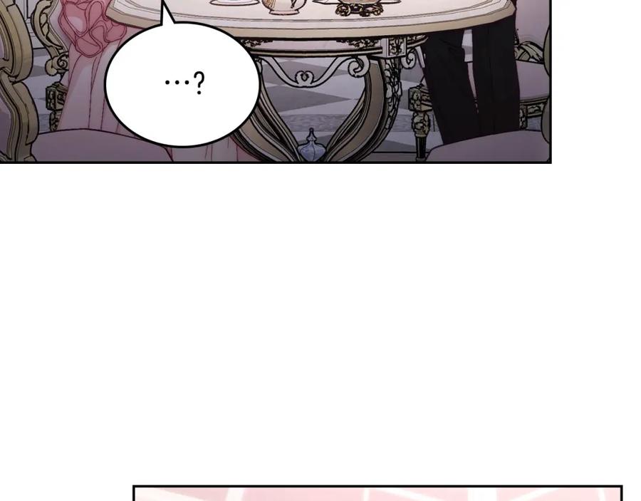 月光图书馆 - 第18话 功亏一篑 - 第4张图