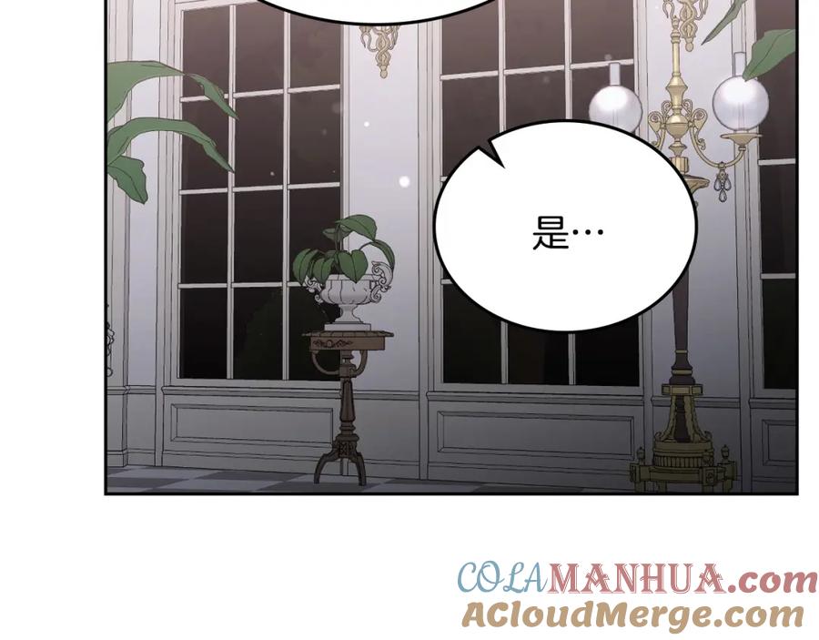 月光图书馆 - 第18话 功亏一篑 - 第21张图