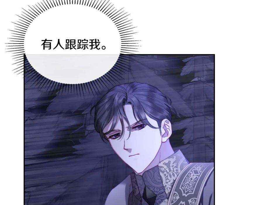 月光图书馆 - 第18话 功亏一篑 - 第46张图