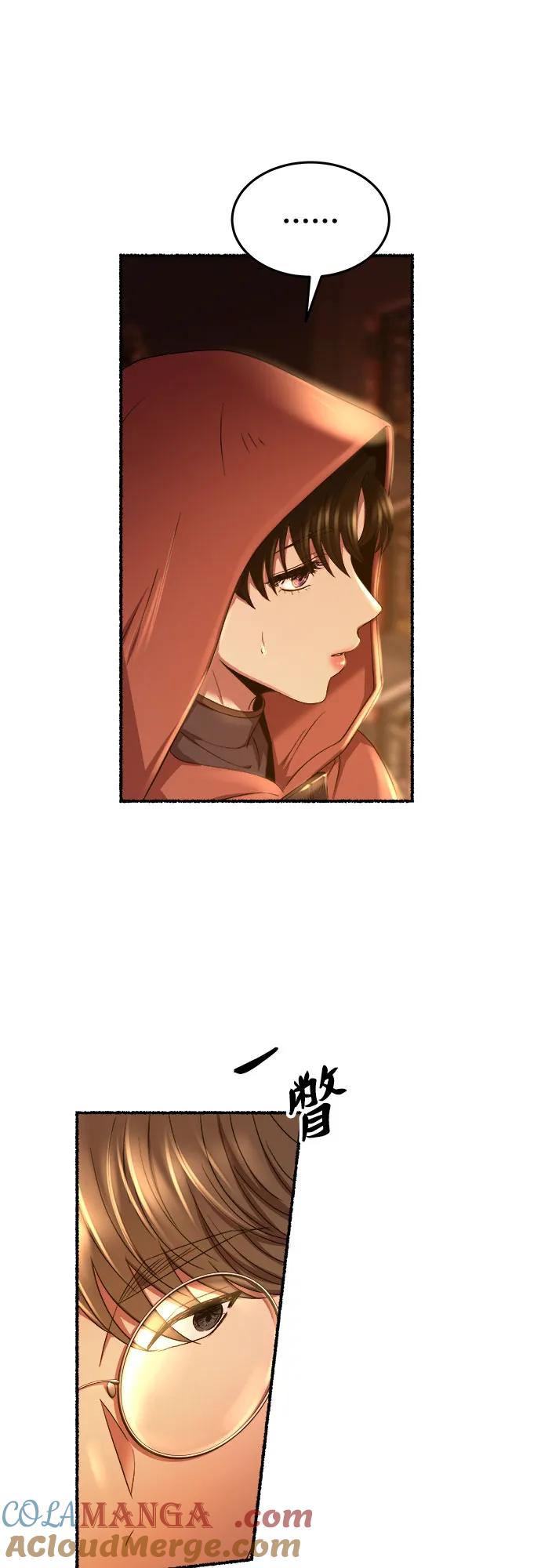 废皇子的神祕爱人 第188话 最后的冬天（7） 第46页