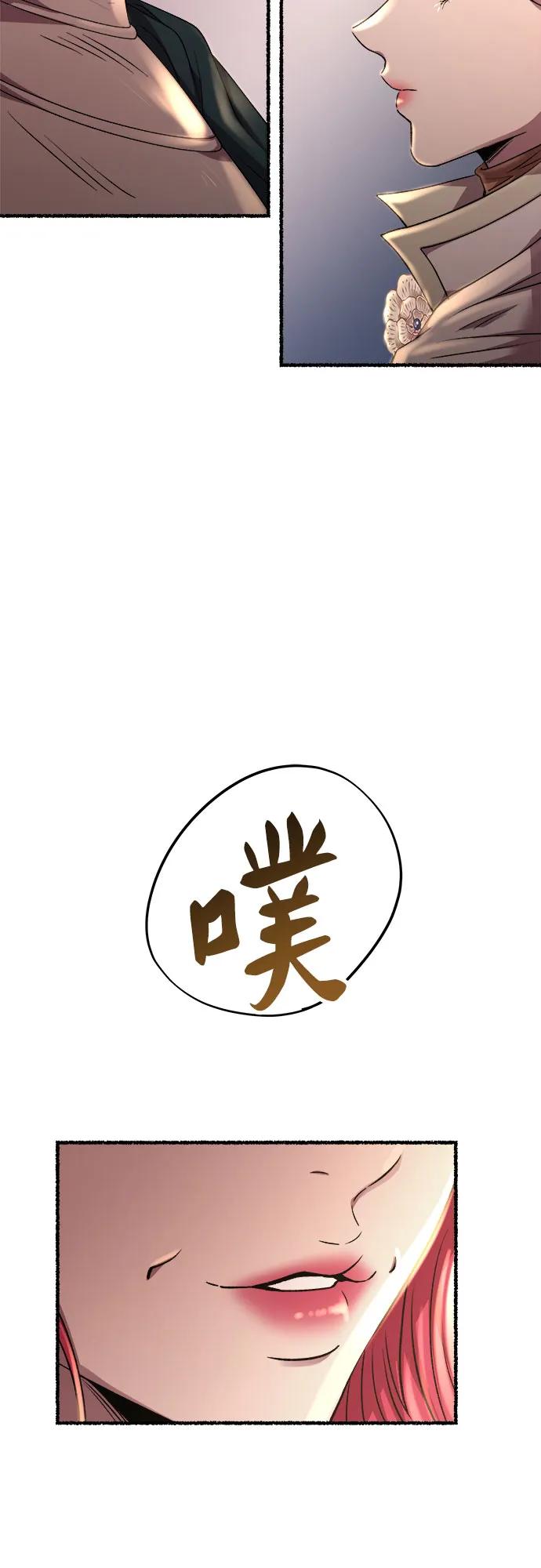 废皇子的神祕爱人 第190话 最后的冬天（9） 第64页