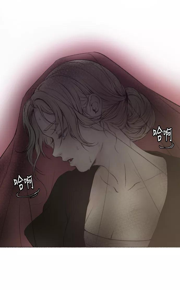 废皇子的神祕爱人 第1话 残酷的季节（1） 第59页