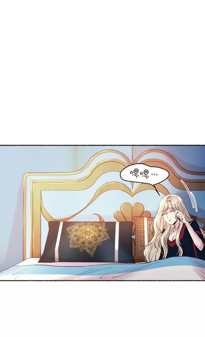 废皇子的神祕爱人 第19话 哈维图斯修道院 （11） 第27页