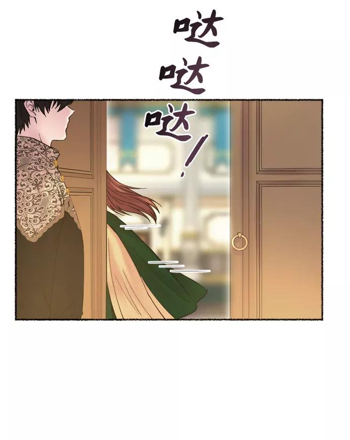废皇子的神祕爱人 第19话 哈维图斯修道院 （11） 第63页