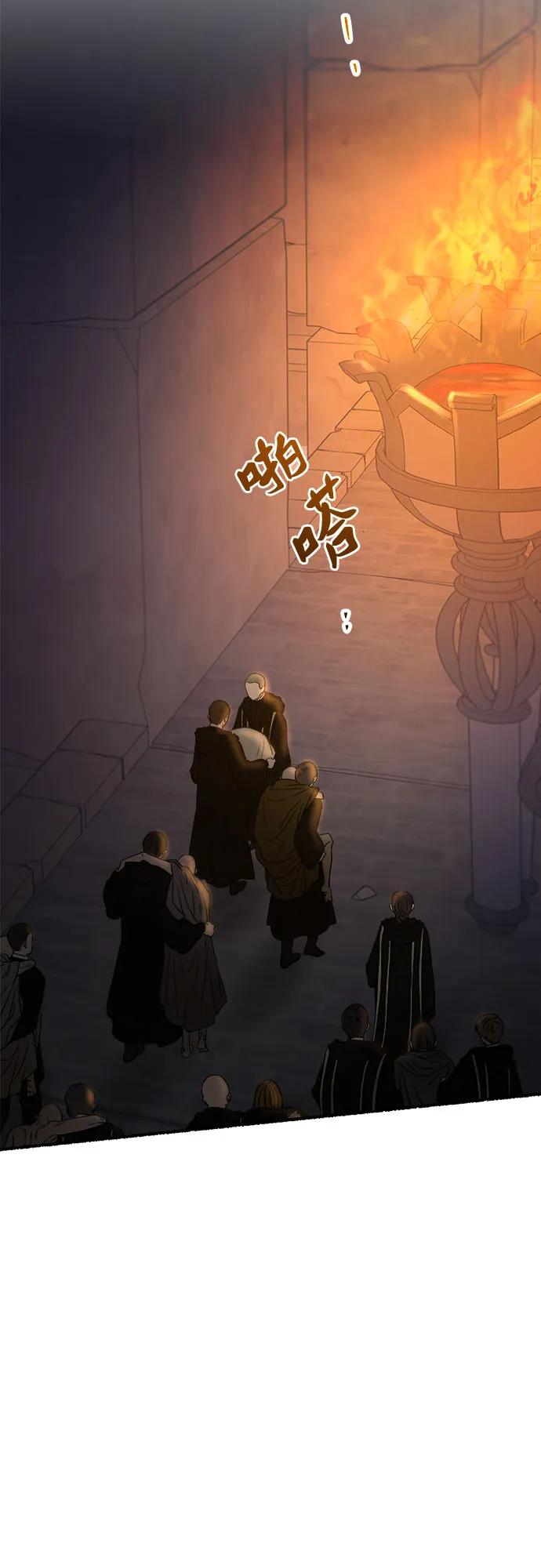废皇子的神祕爱人 第198话 最后的冬天（17） 第53页