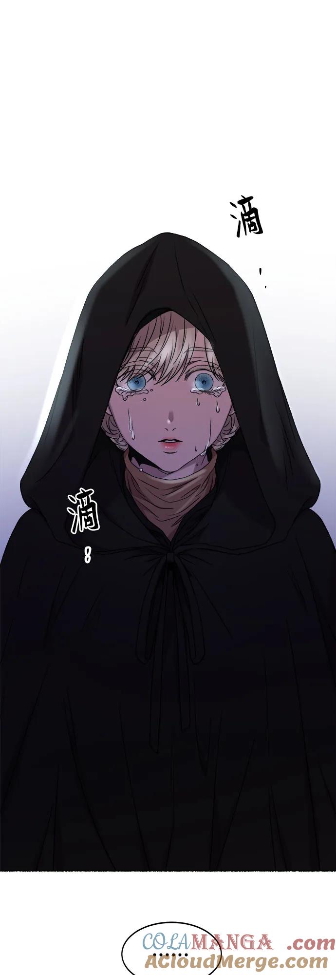 废皇子的神祕爱人 第198话 最后的冬天（17） 第7页
