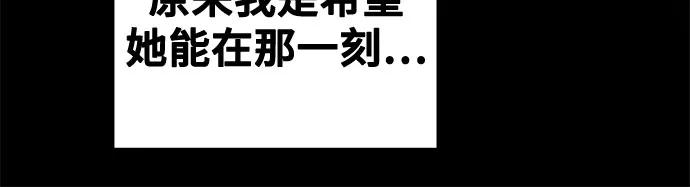废皇子的神祕爱人 第207话 最后的冬天（26） 第26页