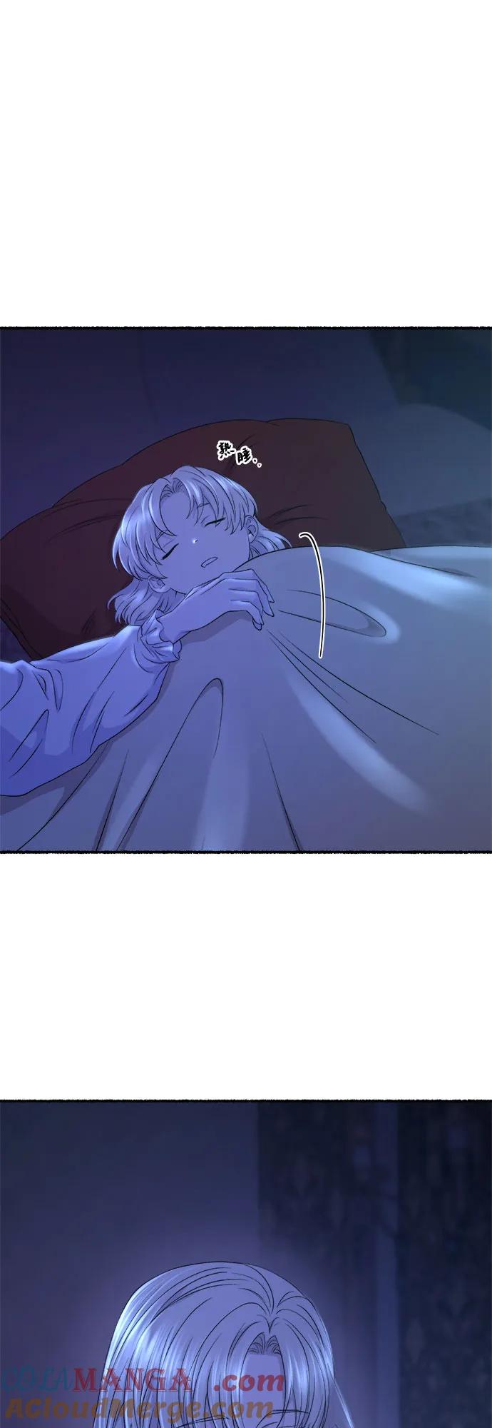 废皇子的神祕爱人 第213话 闪闪发光（2） 第13页