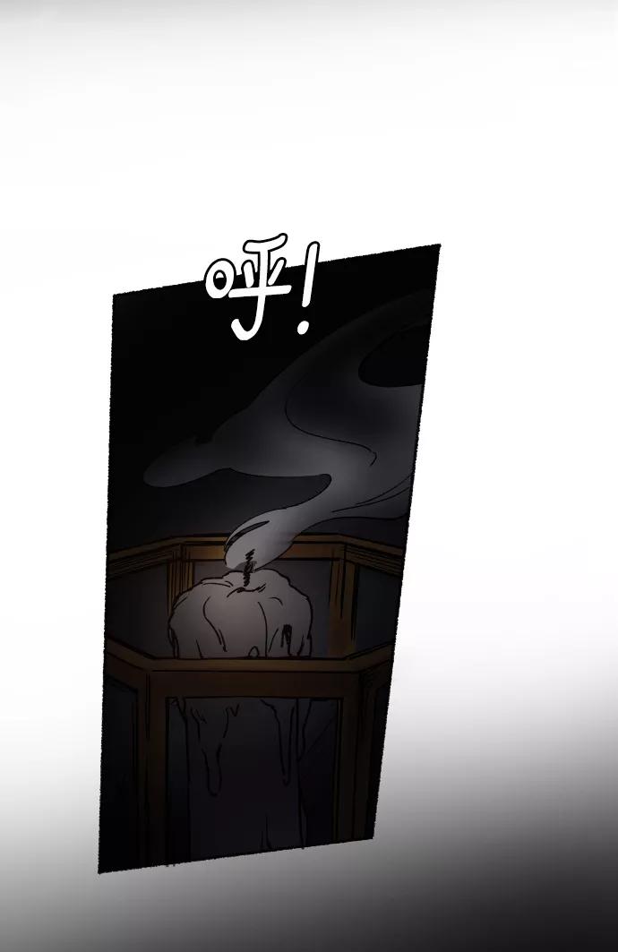 废皇子的神祕爱人 第21话 哈维图斯修道院 （13） 第102页